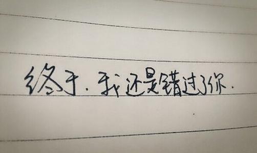 不应该失去的自由