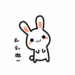 谢谢你使我成为最好的自己