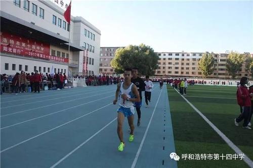 运动会难忘的时刻