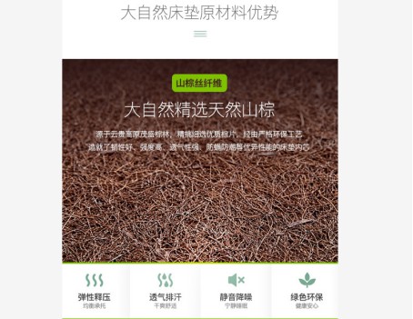 拯救自然