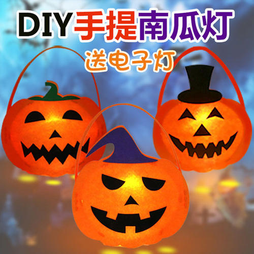 南瓜灯笼手工制作