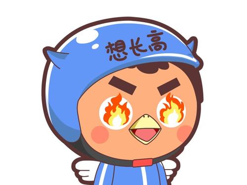 我是一个外卖的男孩