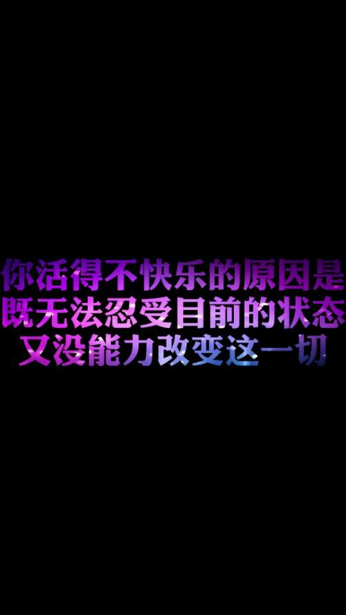 改变我的话