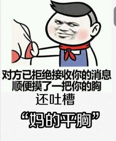招