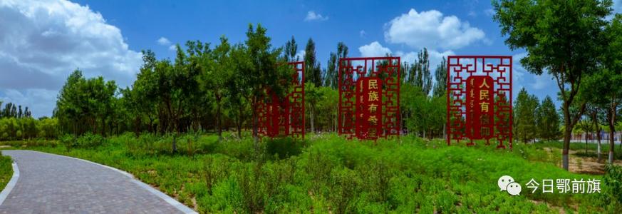 做个负责任的人