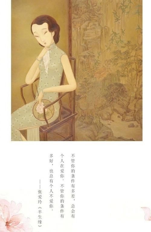 那时我学会了宽容