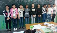 第一次竞选班干部