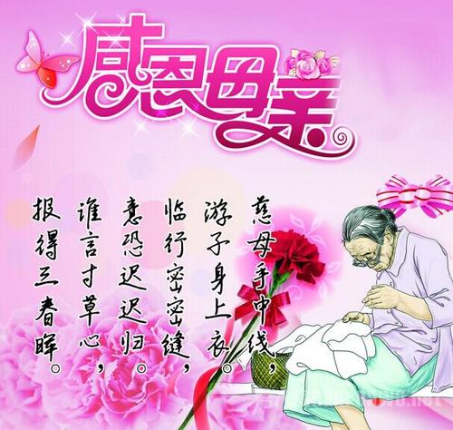 妈妈谢谢你