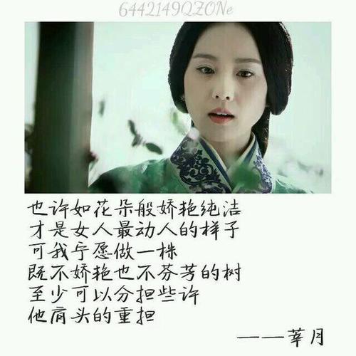 把那些年变成诗歌