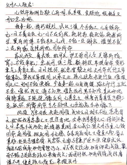 未发送回信