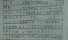 我的同学作文500字