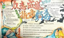 2020年的春节防控疫情