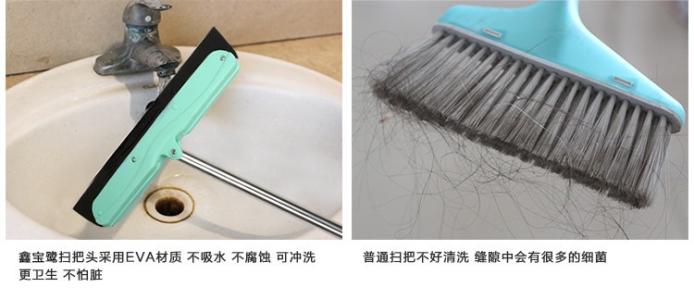 我是扫帚