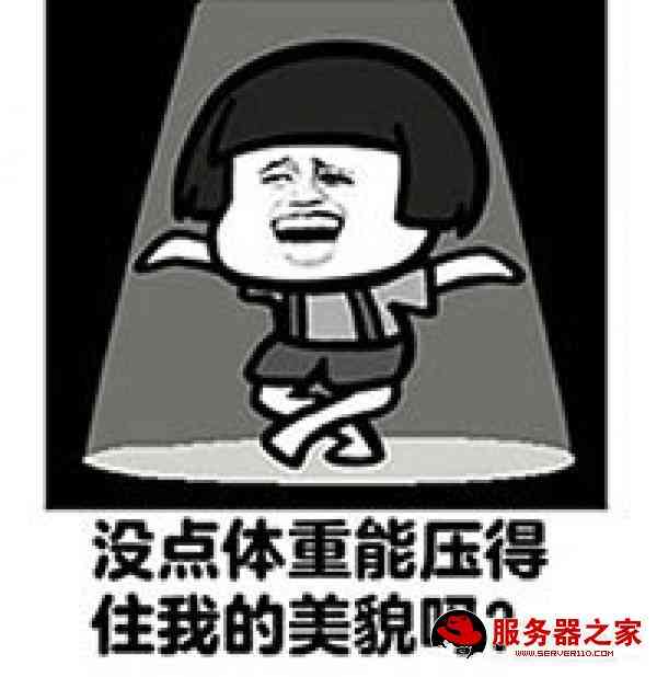储蓄小气吗？