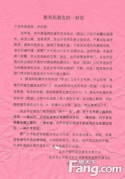 给市长的信