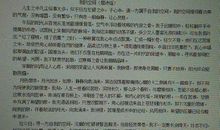围绕忙字写一篇作文600字