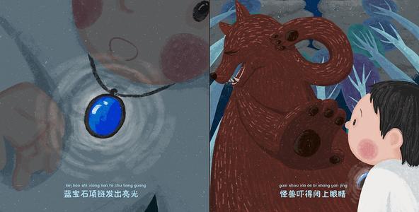 梦想冒险