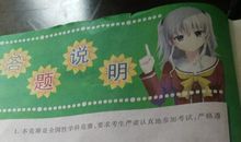 原来你一直在我身边