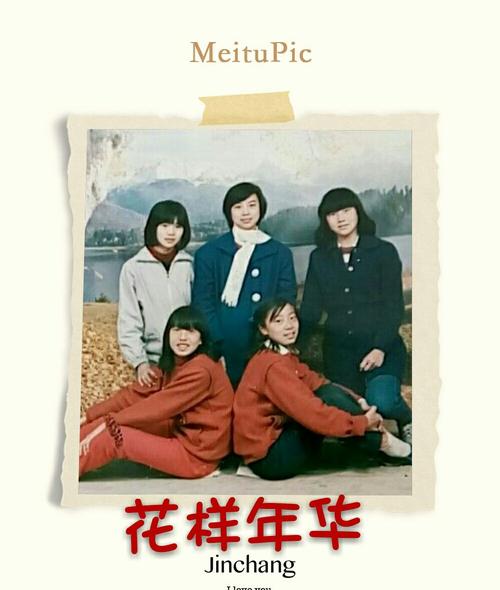 把那爱变成诗歌