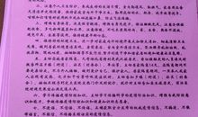 新型冠状病毒肺炎的倡议书