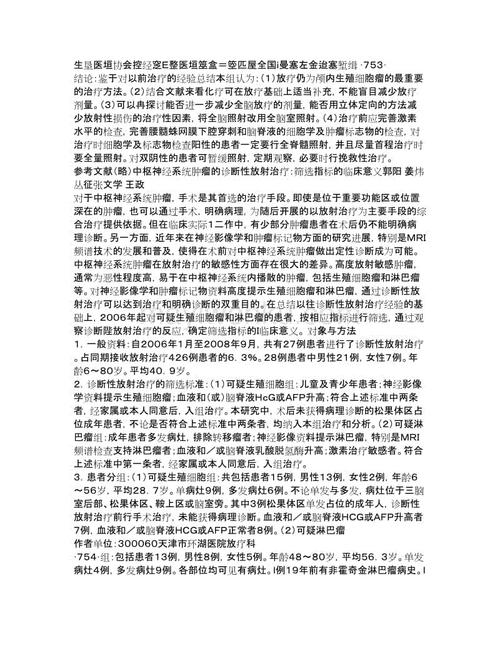 隐患在丝毫积聚