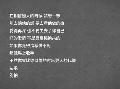 遗失词