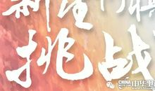 拾起的梦想点滴