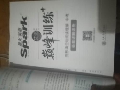 这本书真的很好