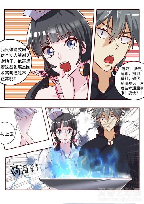 隐藏的爱