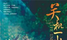 校园里的微感动