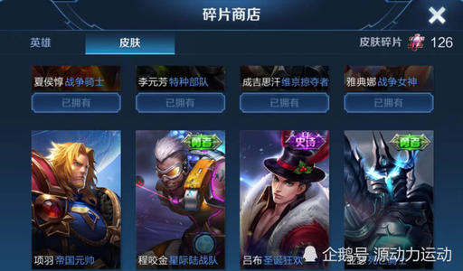 片段结尾已完成