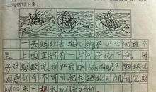 二年级小蚂蚁过河看图写话