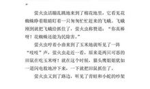 我喜爱的小动物作文350字