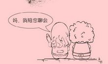 自己想象一个节日