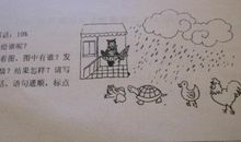 给妈妈送雨伞看图写话