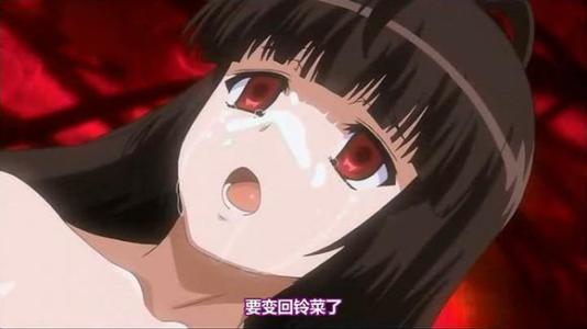 我脸红了