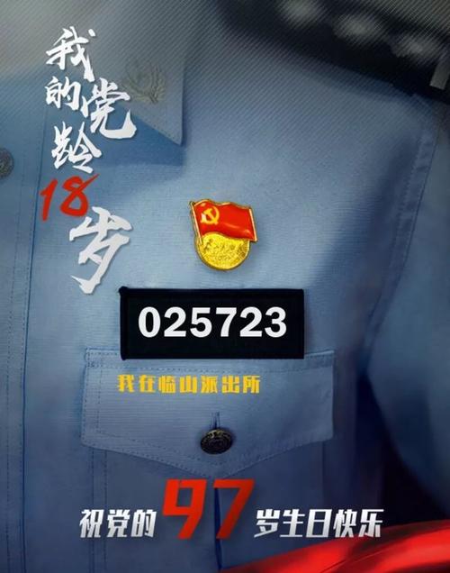 数时间，不要忘记初衷