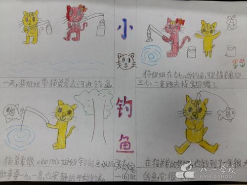 中国人陪我成长