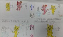 语文陪伴我成长