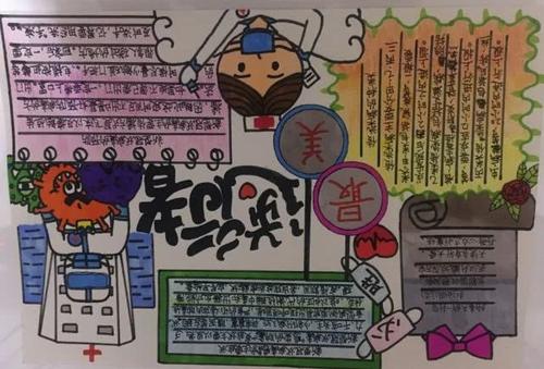 我的家人在行动