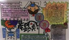 抗疫我家在行动