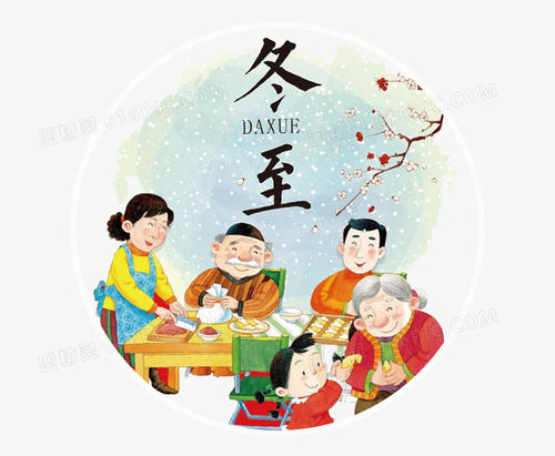 冬至饺子