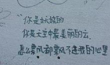 来了，我的高二