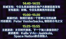 我和时间有个约