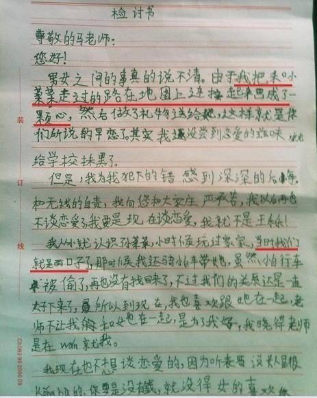 我妈妈作文350字
