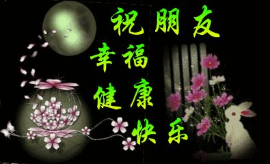 给你幸福