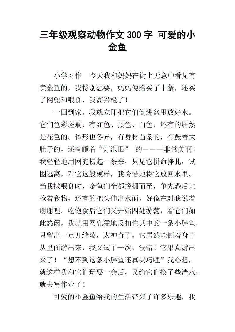 如果动物有灵魂成分