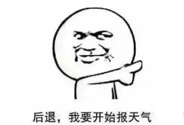 幼稚