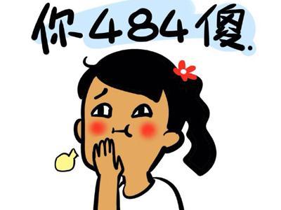 我终于击败了自卑感