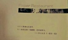 我印象最深刻的一本书